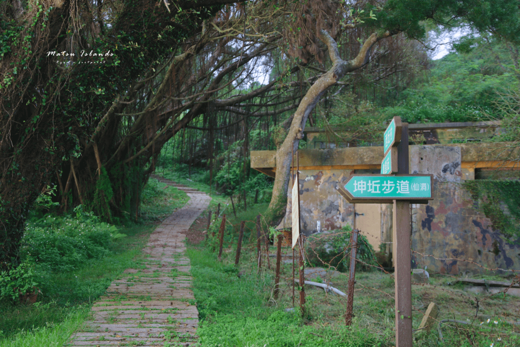 馬祖莒光景點 坤坵步道.png