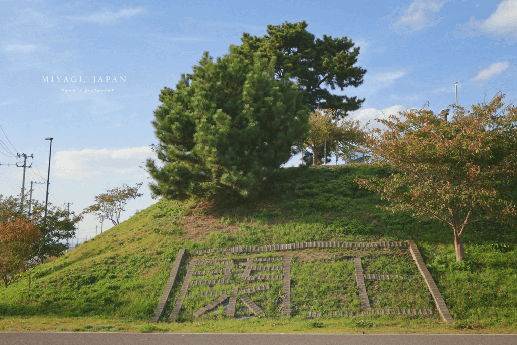 名取 閖上湊神社.png