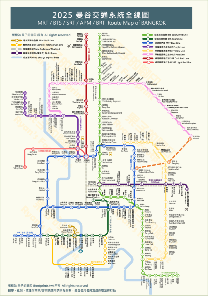 2025 曼谷地鐵 完整版 (純鐵路+昭披耶河).png