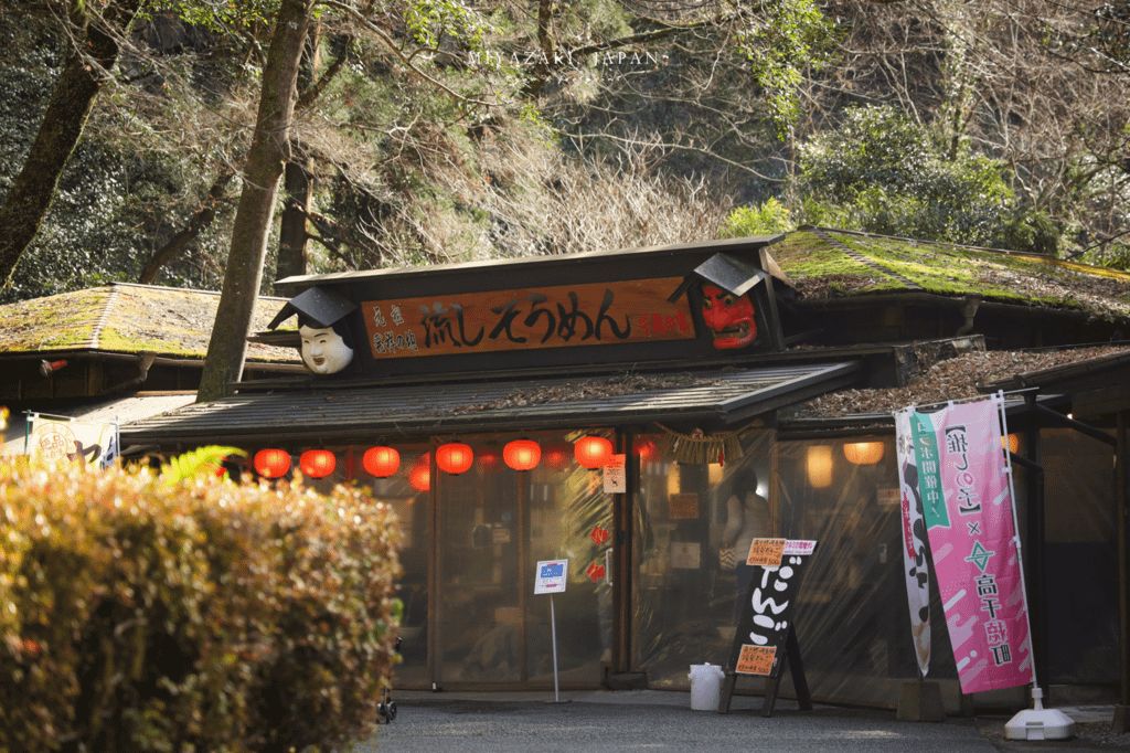 高千穗美食 千穂の家 流水素麵元祖.png