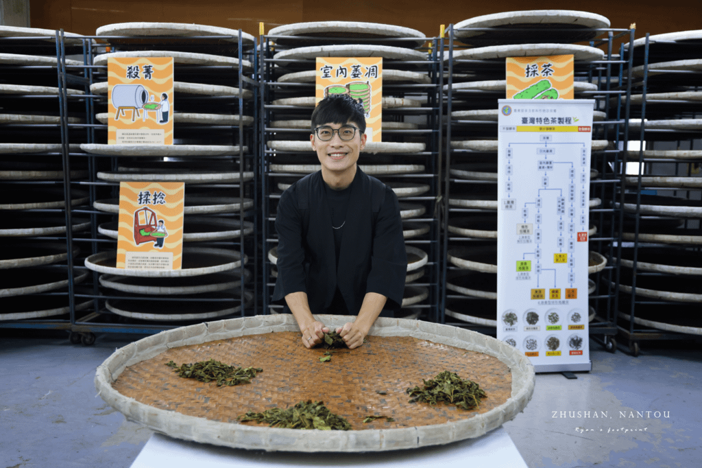 延正社區 茶毅思.png