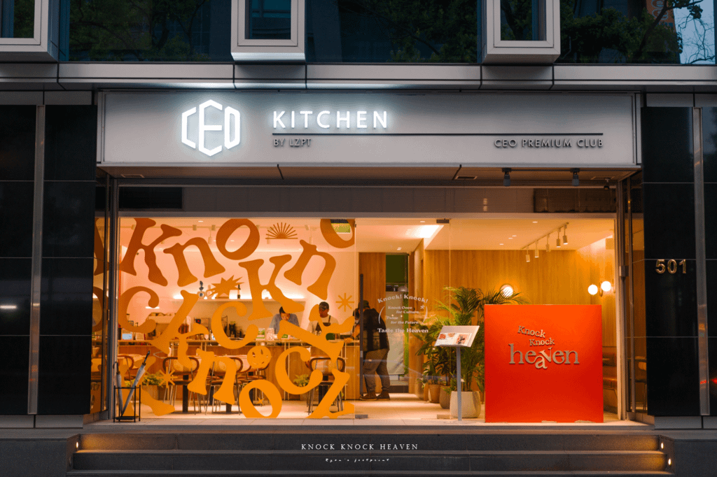 knock knock heaven 地點.png