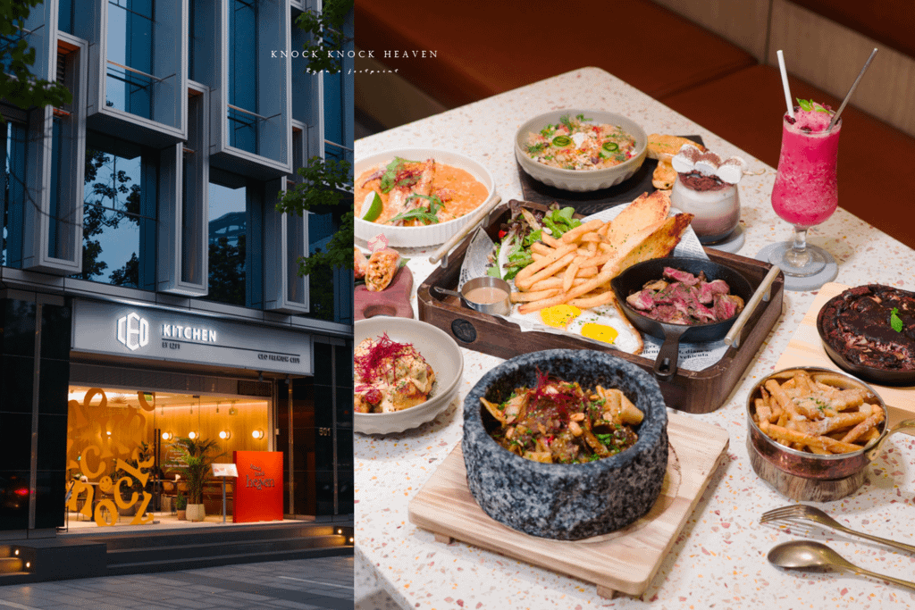 【台北｜內湖】無國界料理的味蕾饗宴：Knock Knock 