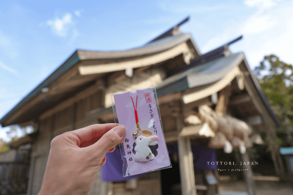 鳥取 白兔神社.png