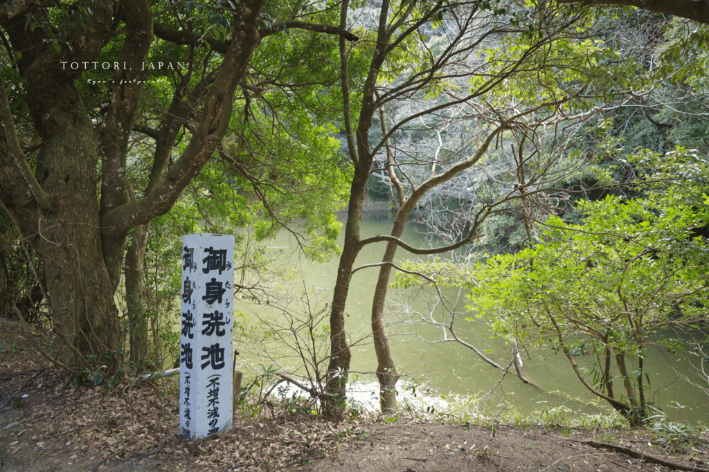 鳥取 白兔景點.png