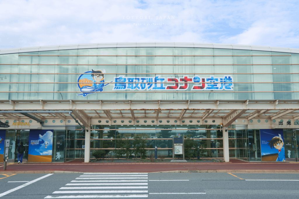 鳥取景點 鳥取砂丘柯南機場.png