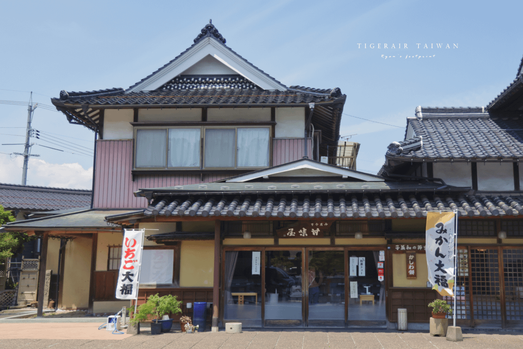 甘味屋 郡家本店.png