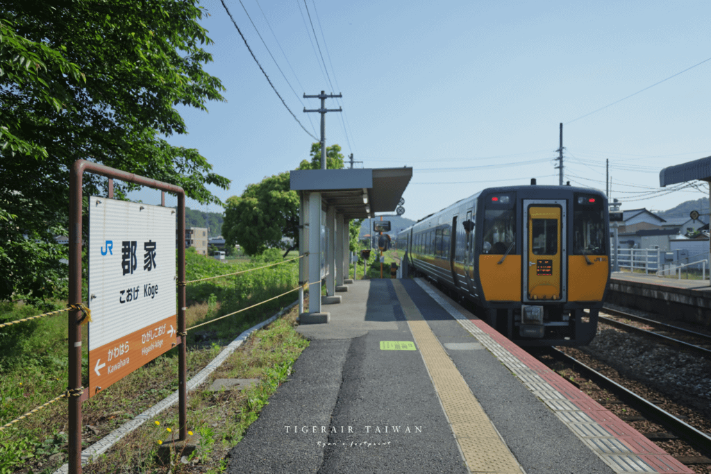 若櫻鐵道 行程.png
