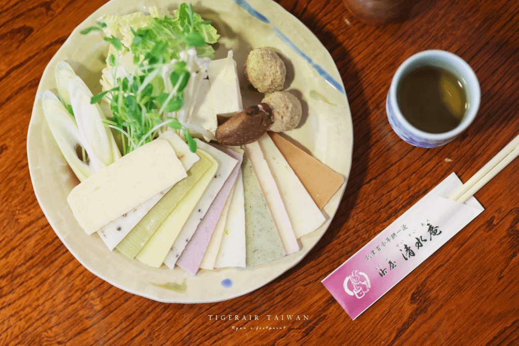 町屋 清水庵.png