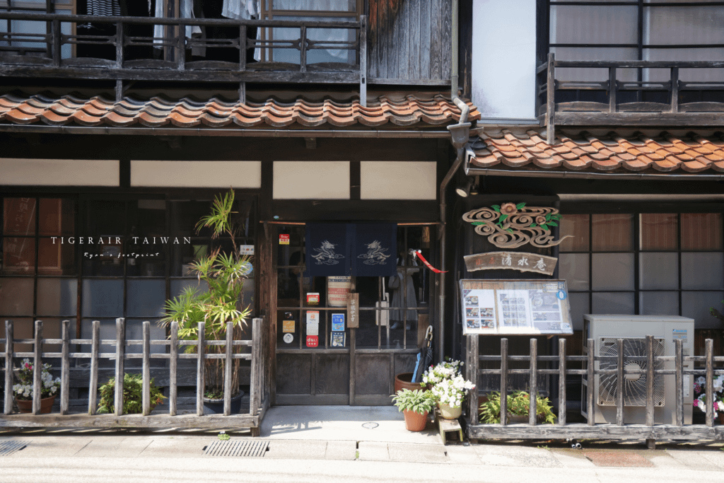 鳥取美食 町屋 清水庵.png