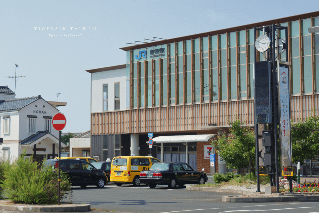 鳥取倉吉市.png