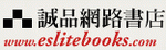 eslite.gif