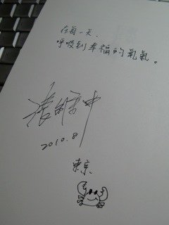write.bmp