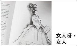 香奈兒試閱圖06.jpg
