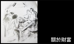 香奈兒試閱圖05.jpg
