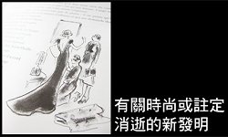 香奈兒試閱圖04.jpg