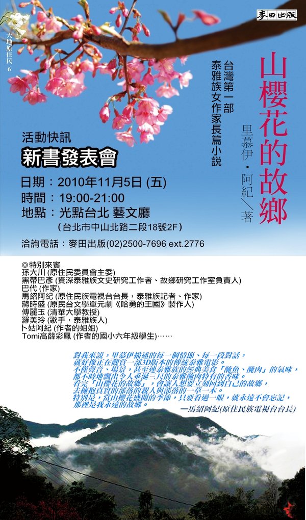 epaper 07.jpg