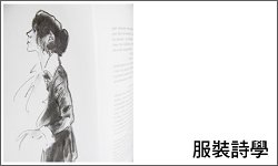 香奈兒試閱圖03.jpg