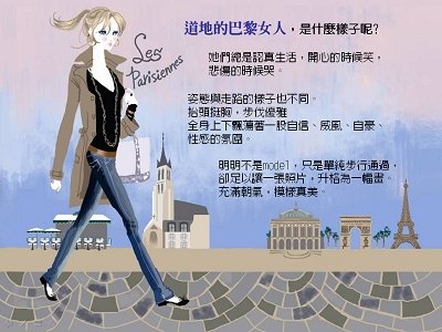 pps blog 400.jpg