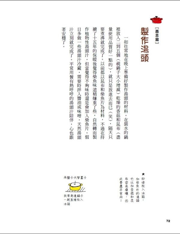 9789861202297_b8.jpg