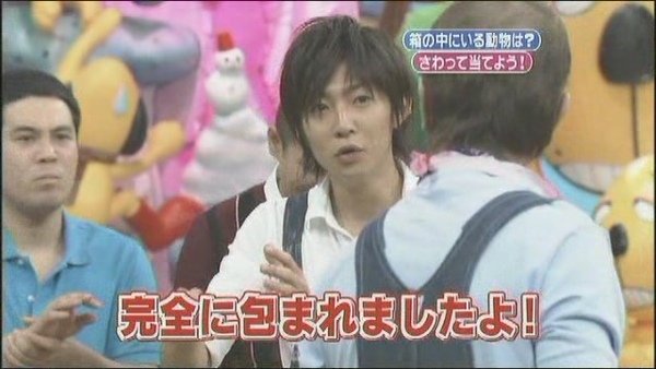 [TV] 080119 shimura[(047495)01-25-09].JPG