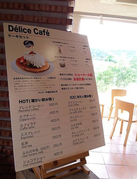 20130826_120144.jpg