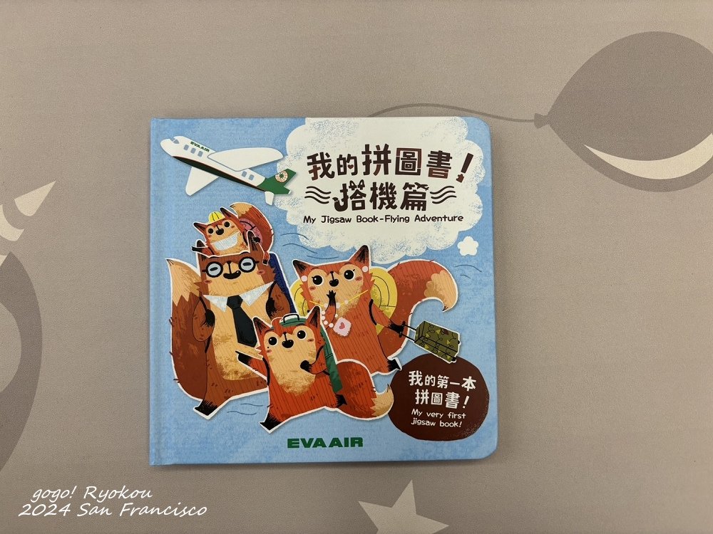 [2025舊金山] 帶1y9m小童的美西長途旅行+看NBA經