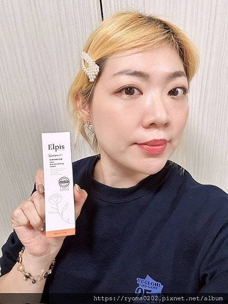 【BloggerAds體驗品】Elpis艾沛膚 EczCar