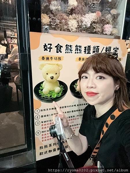 【BloggerAds體驗】好食多涮涮鍋(雙城店) 肉食控的