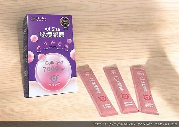 【膠原推薦/時光膠原】休斯生醫 A4 Size 膠原系列 7