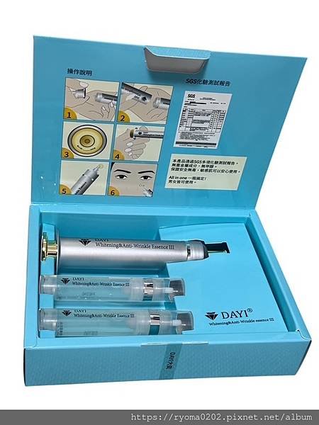 【台灣之光/默默熱銷的好產品/亮白保濕修護必備品/活化露/精