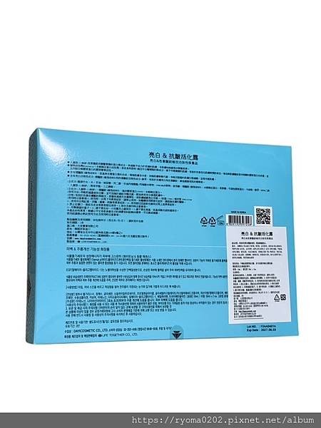 【台灣之光/默默熱銷的好產品/亮白保濕修護必備品/活化露/精