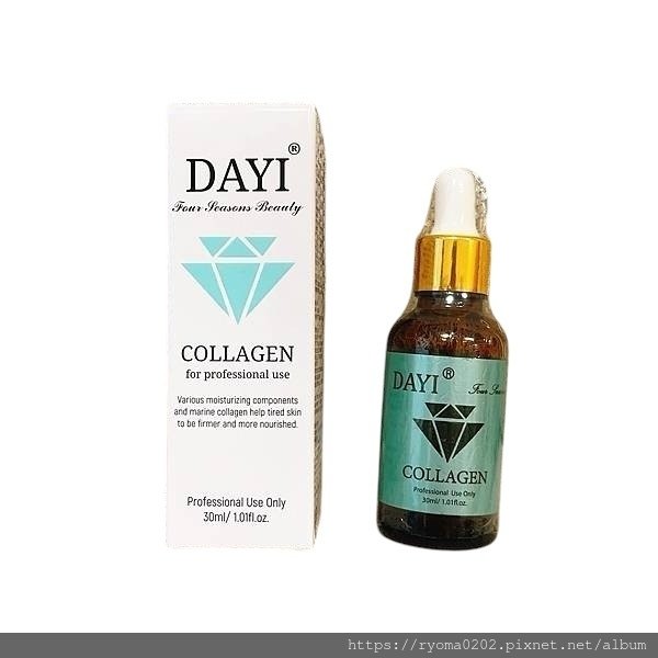 【台灣之光/默默熱銷的好產品/每日抗老保濕必備品/膠原蛋白】