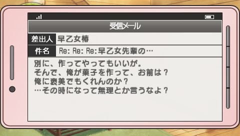 screenshot049