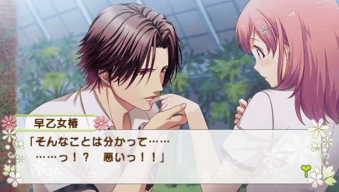 screenshot060
