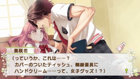 screenshot086