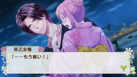 screenshot081
