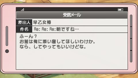 screenshot094