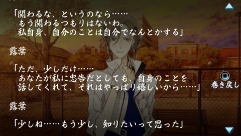 screenshot343