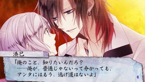 screenshot388