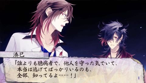 screenshot432