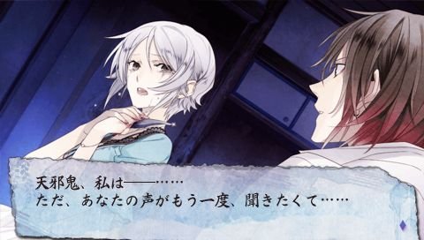 screenshot449