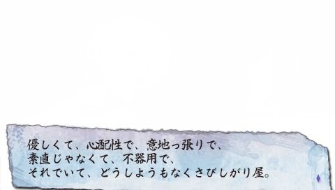 screenshot455
