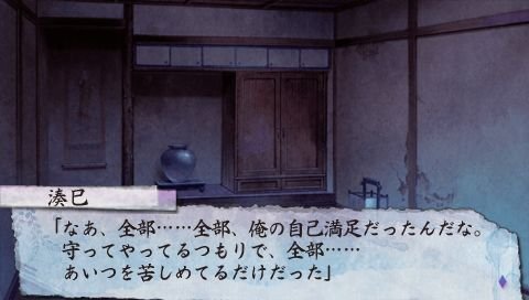 screenshot473