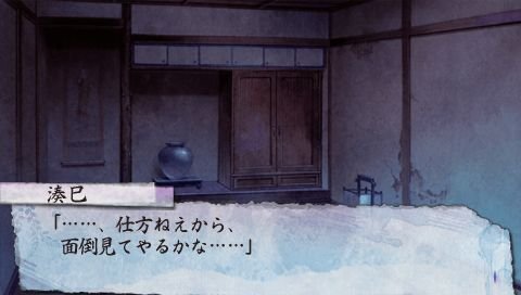 screenshot476