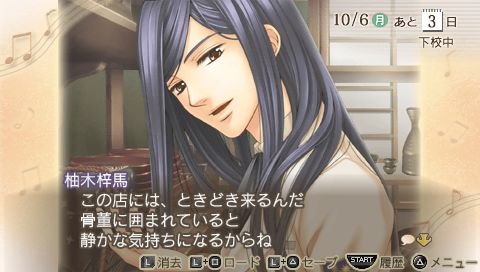 screenshot089