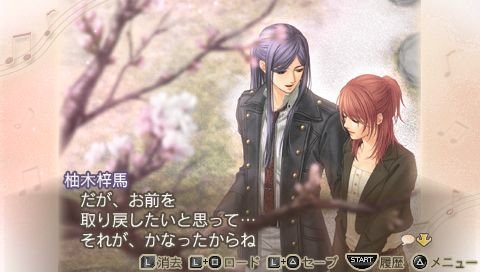 screenshot305