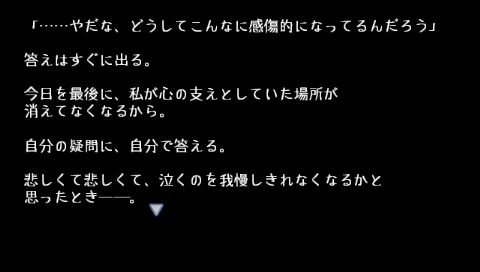 screenshot275