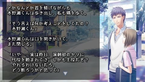 screenshot287