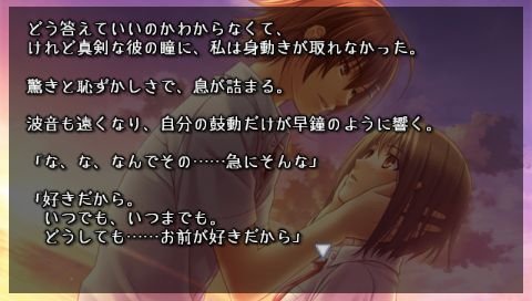 screenshot373
